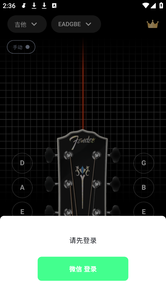 ʦappv2.0.8 °