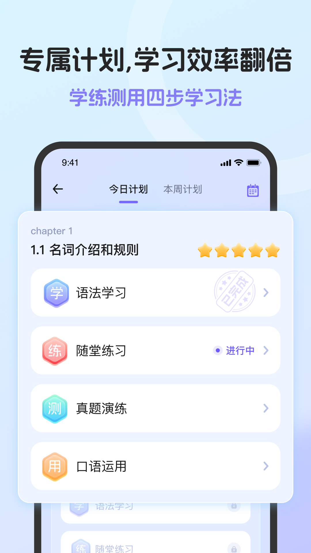 Ӣ﷨AIٷv1.2.1 °