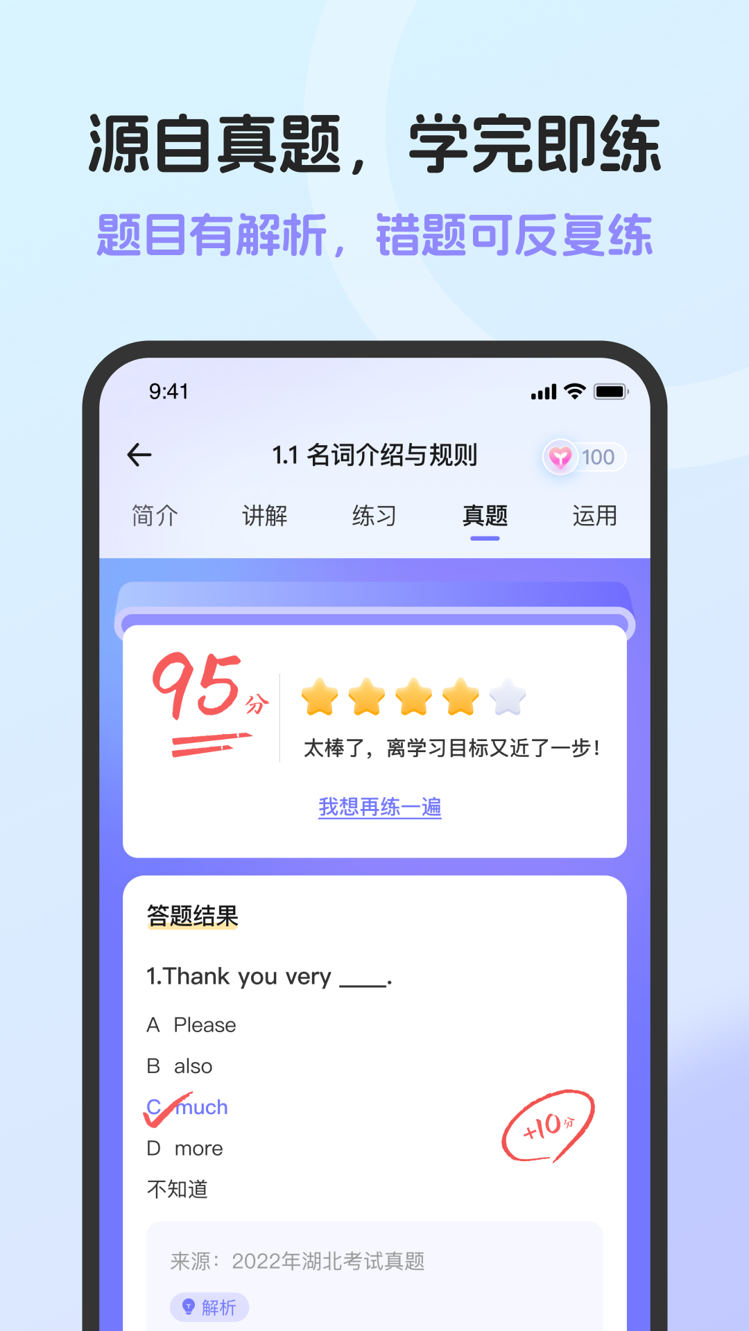 Ӣ﷨AIٷv1.2.1 °