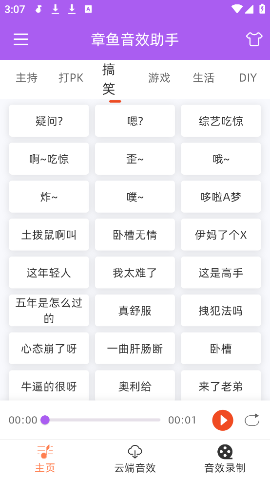 Чv1.1.0 ٷ