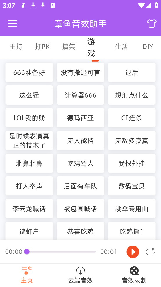 Чv1.1.0 ٷ