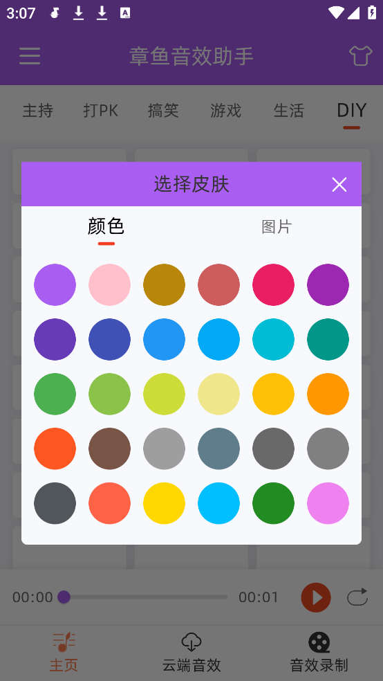 Чv1.1.0 ٷ
