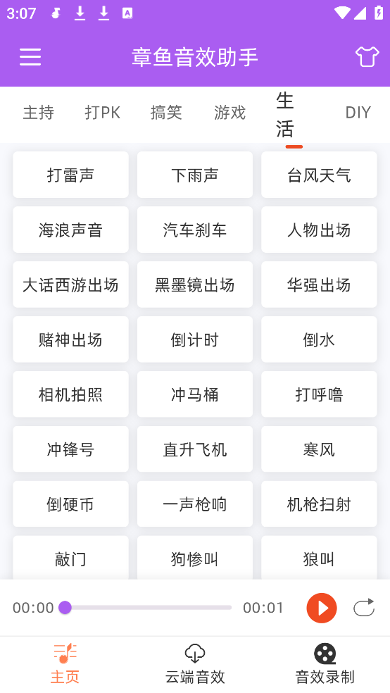 Чv1.1.0 ٷ