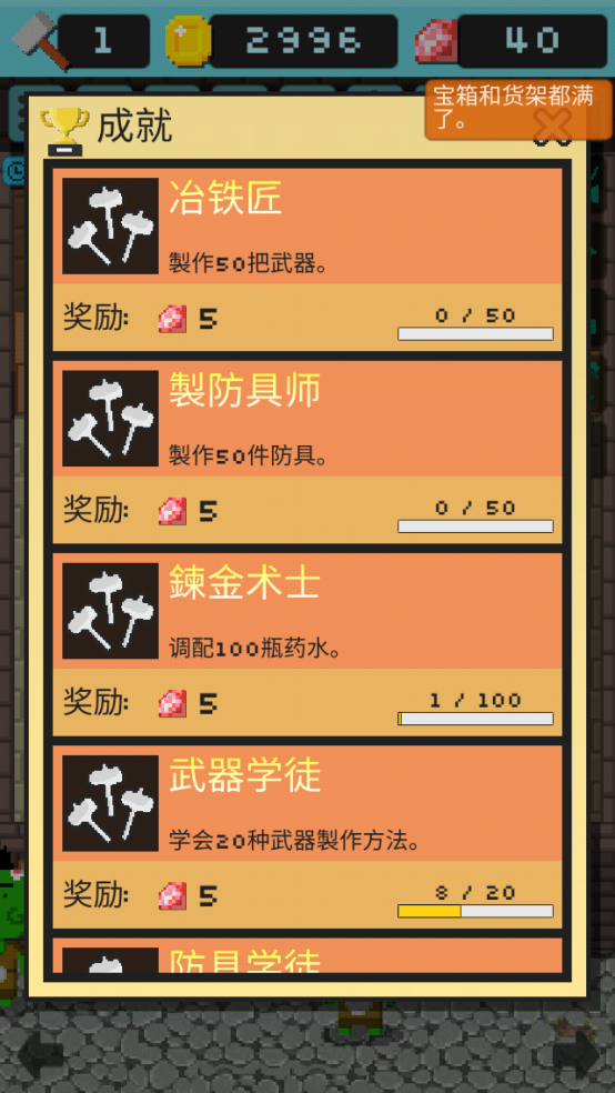 粼ֵĵϷ(Goblin)v1.7.10 İ