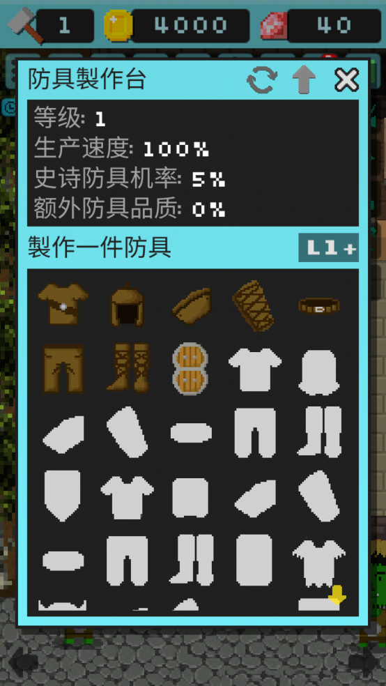 粼ֵĵϷ(Goblin)v1.7.10 İ