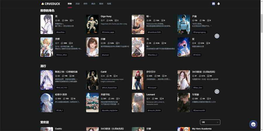 caveduck.iov3.3.3 °