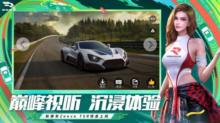 ۷弫ٻΪv0.25.6 °