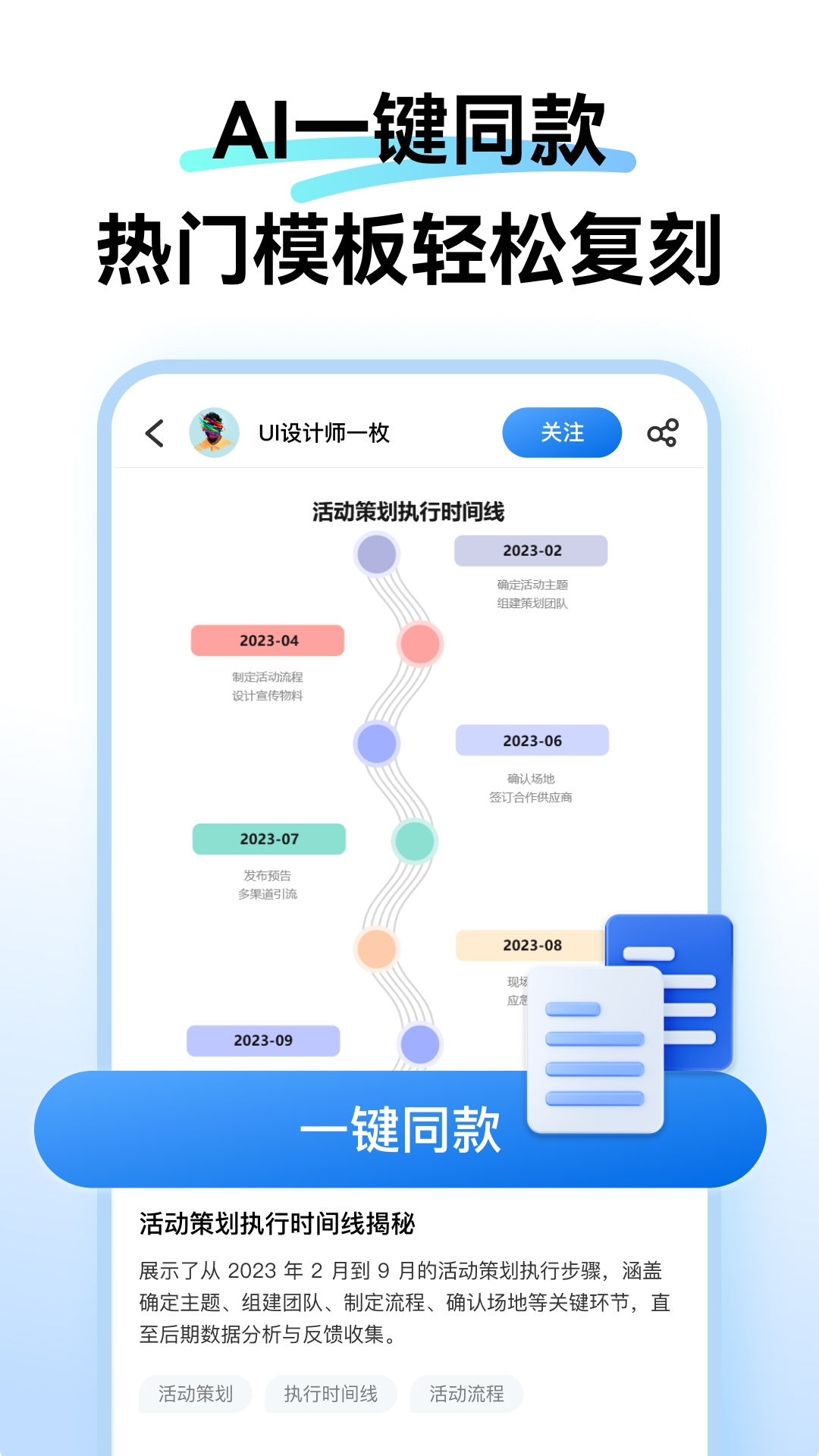 ͼʾappv1.5.3 ׿