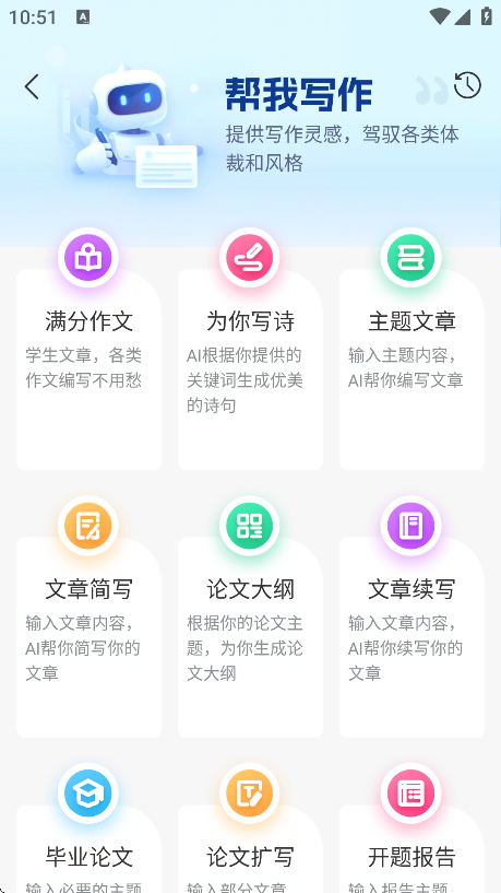 emoaiѰذװv2.0.0 °