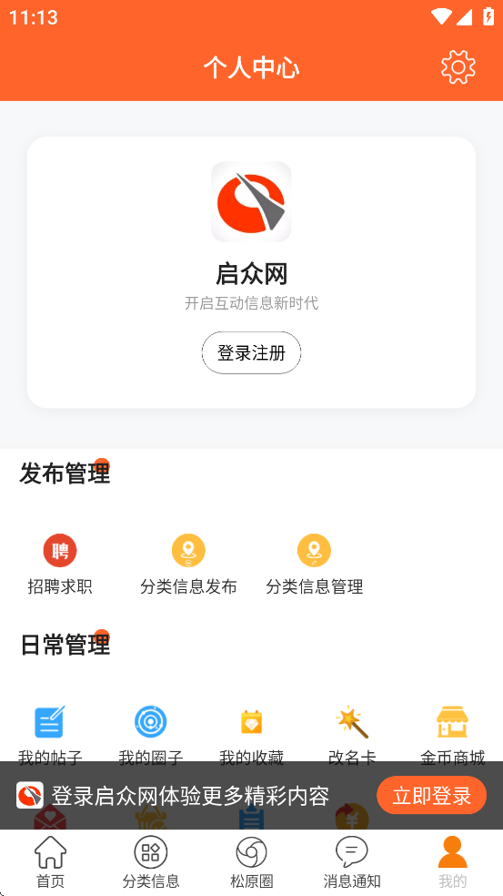 ٷv3.0.20 ׿