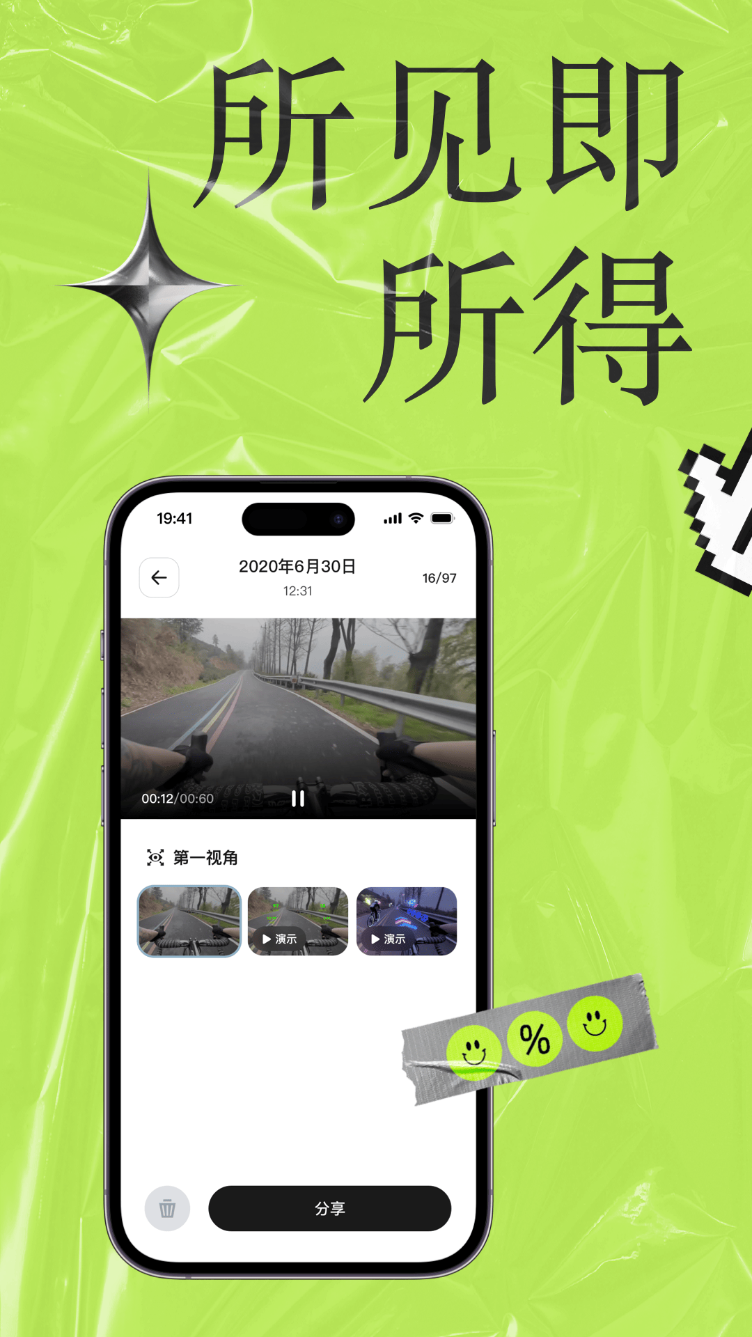 δgo APPv2.8.0 ׿
