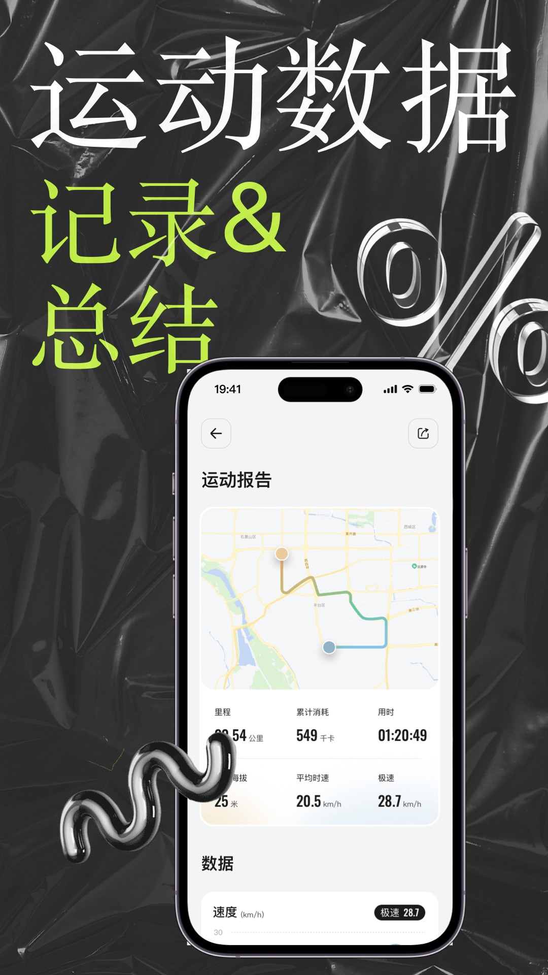 δgo APPv2.8.0 ׿