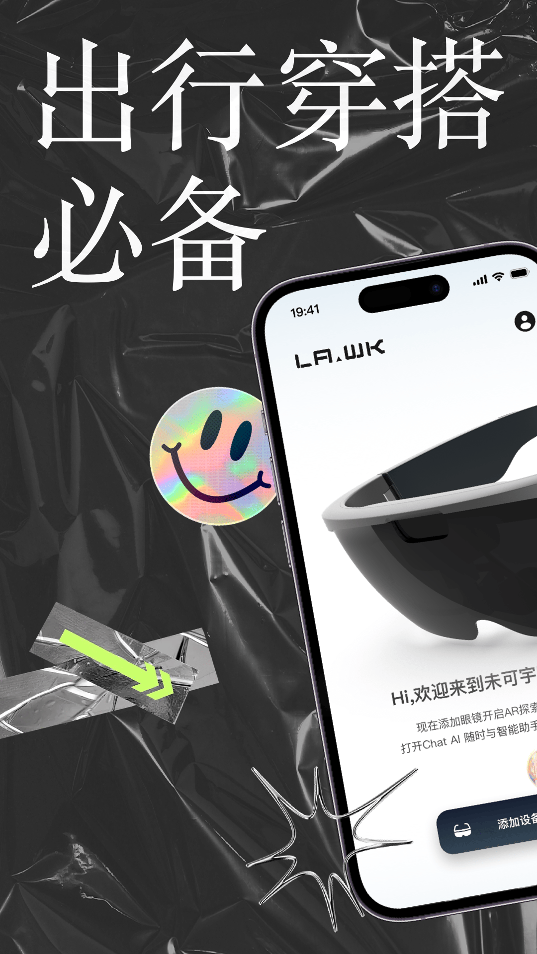 δgo APPv2.8.0 ׿