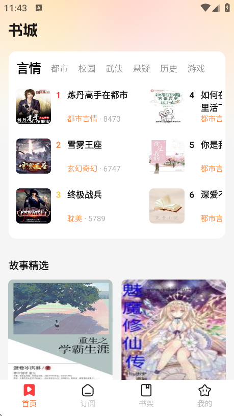 С˵ֻv1.0.0 ׿