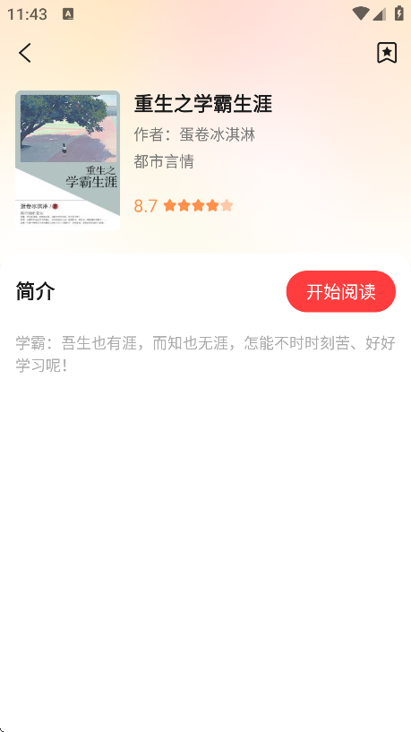 С˵ֻv1.0.0 ׿