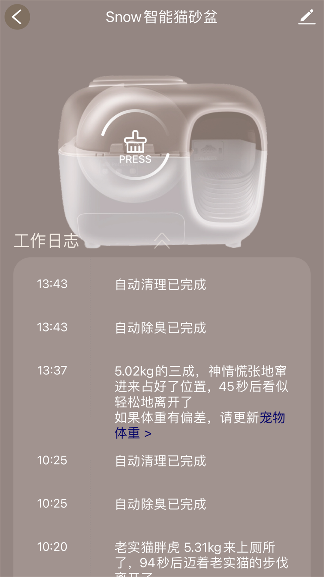Ŵѩv2.0.17 ׿