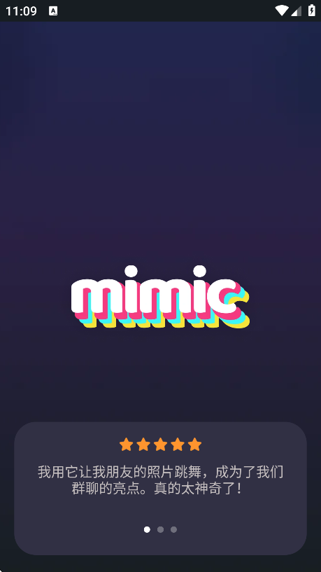 Mimicذװv2.0.6 °