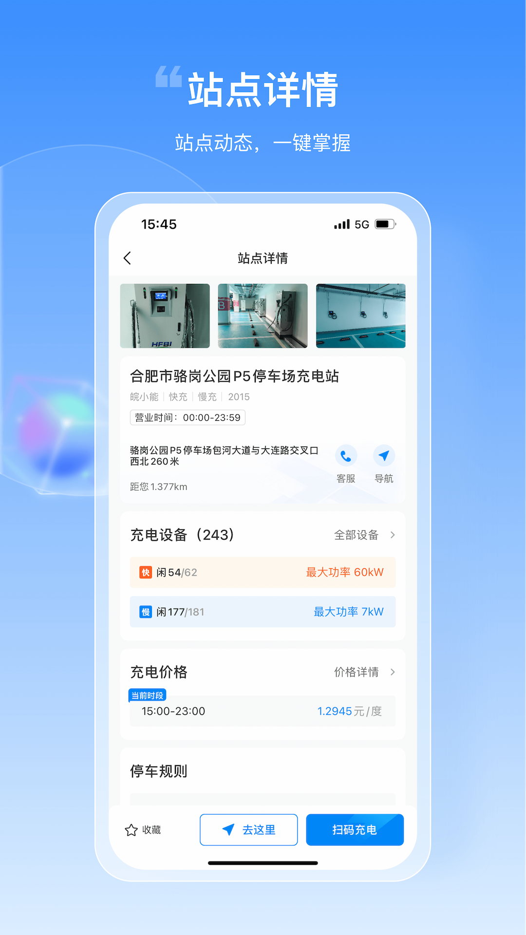 СܳAPPv2.1.3 ׿