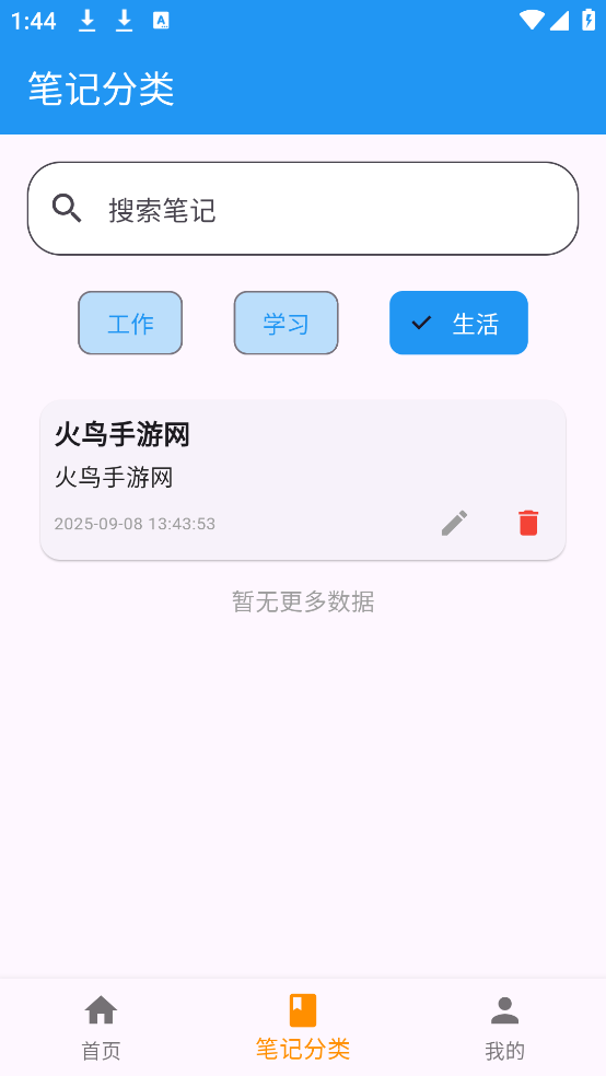 ʰʼappv1.0.0 ٷ