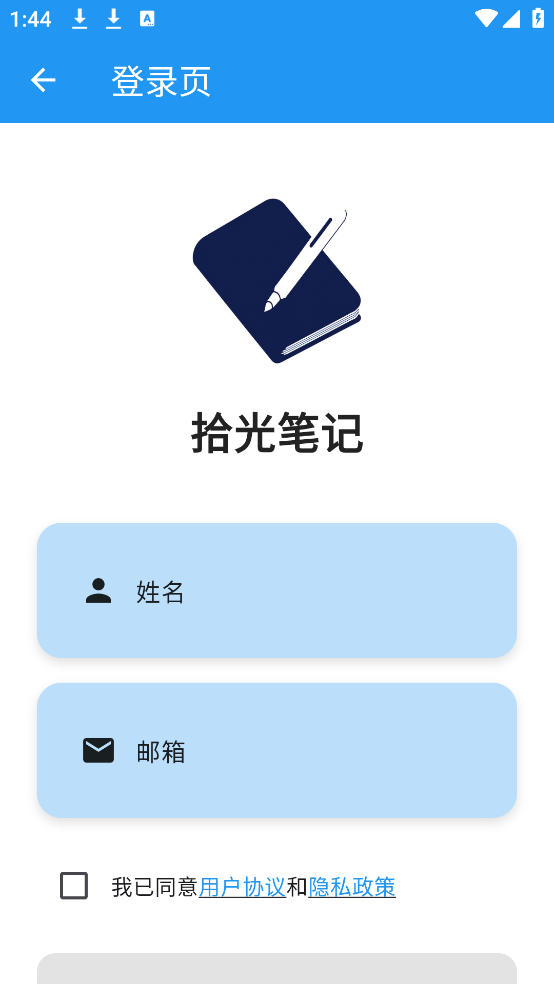 ʰʼappv1.0.0 ٷ
