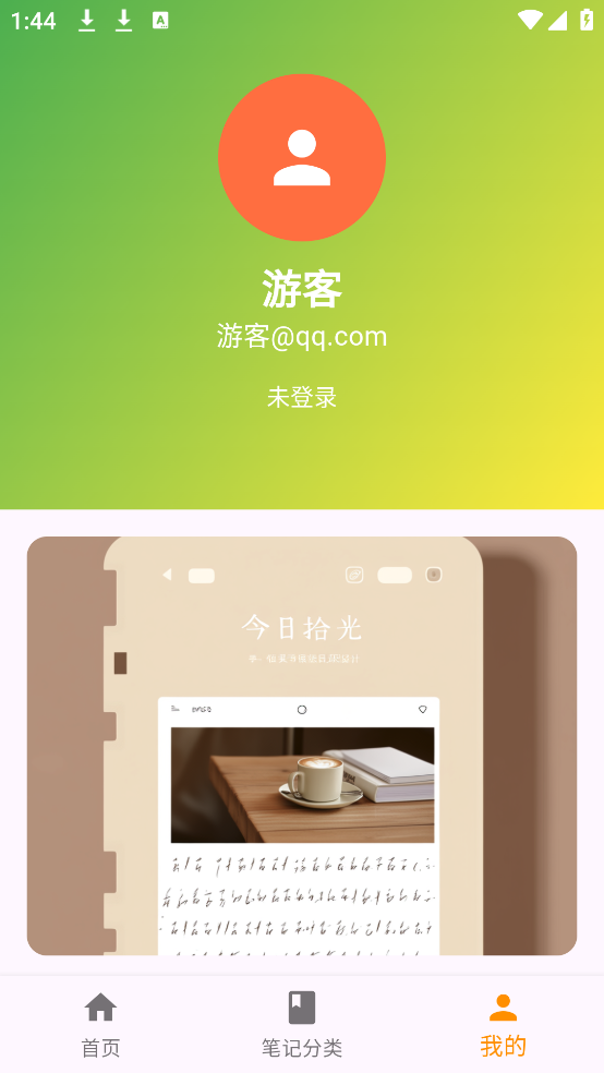 ʰʼappv1.0.0 ٷ