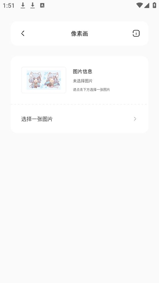 appv5.0 ׿