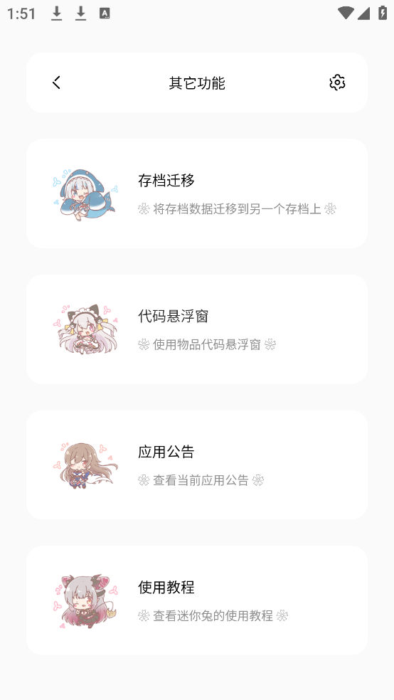 appv5.0 ׿