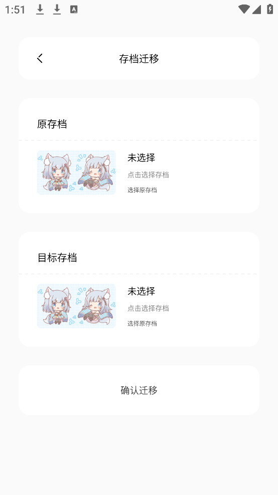 appv5.0 ׿