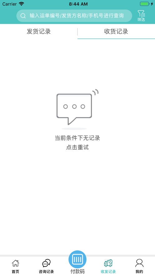 澭APPٷv2.2.24 °汾