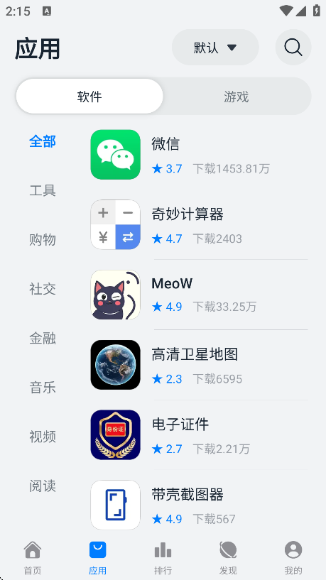԰app°汾v1.0 ׿