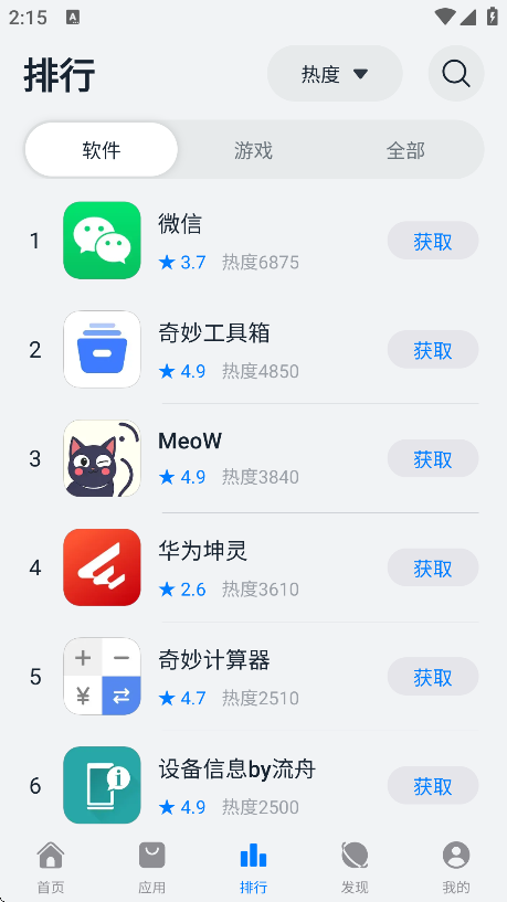 ԰app°汾v1.0 ׿