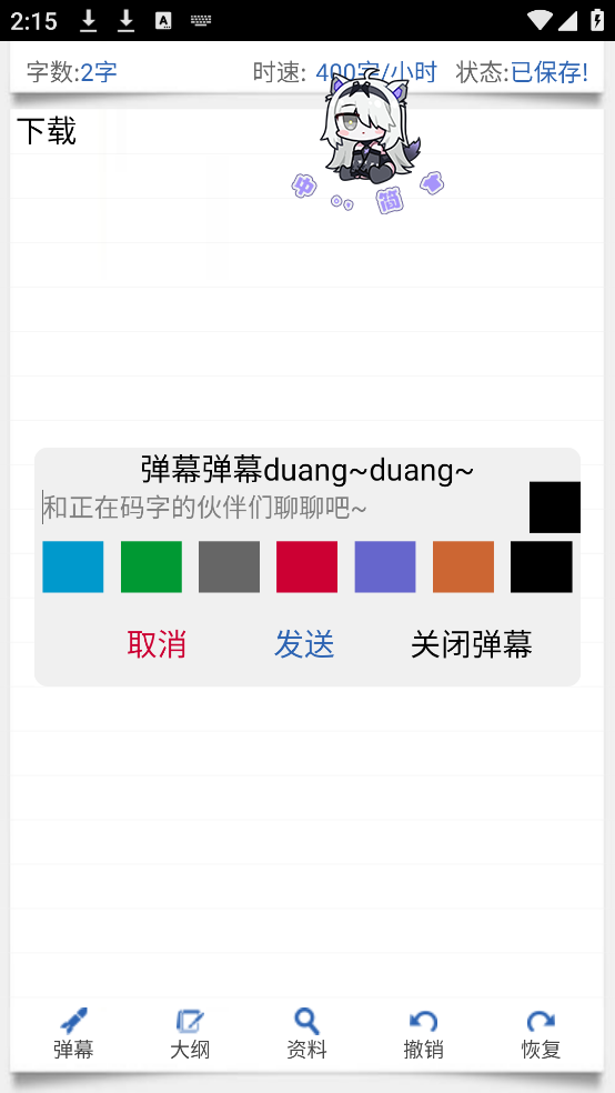 ־鰲׿v1.93 ֻ