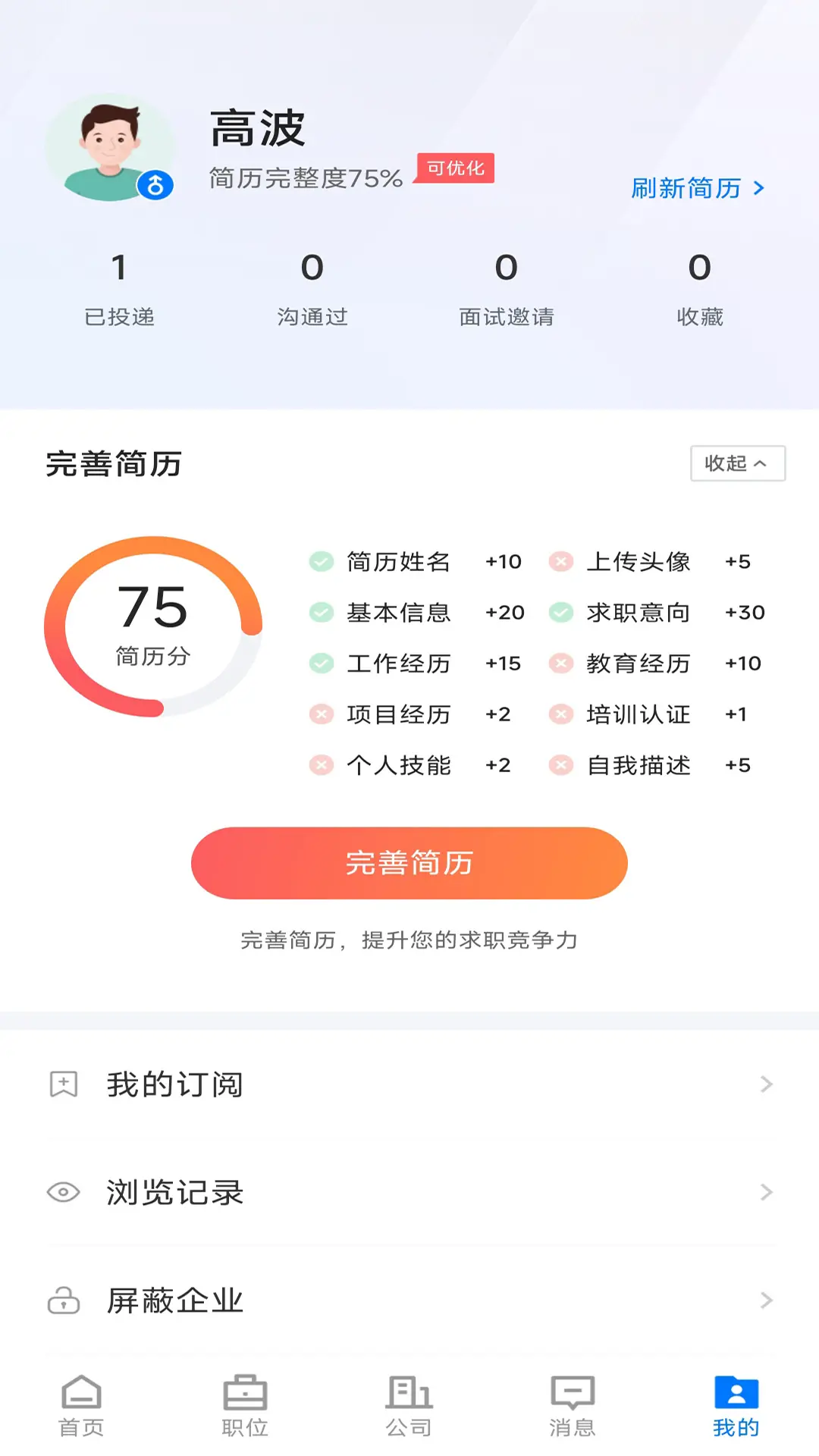 ˫Ƹappذװv2.9.6 °