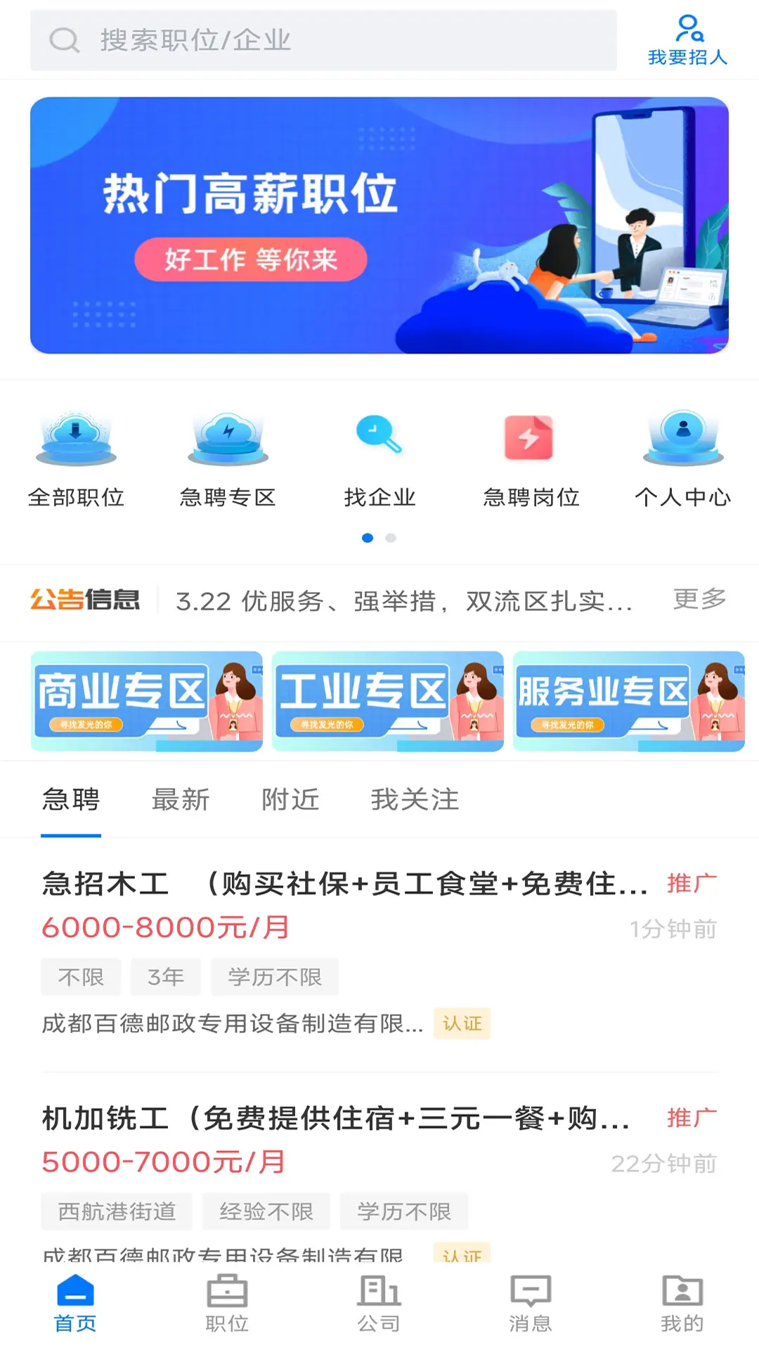 ˫Ƹappذװv2.9.6 °