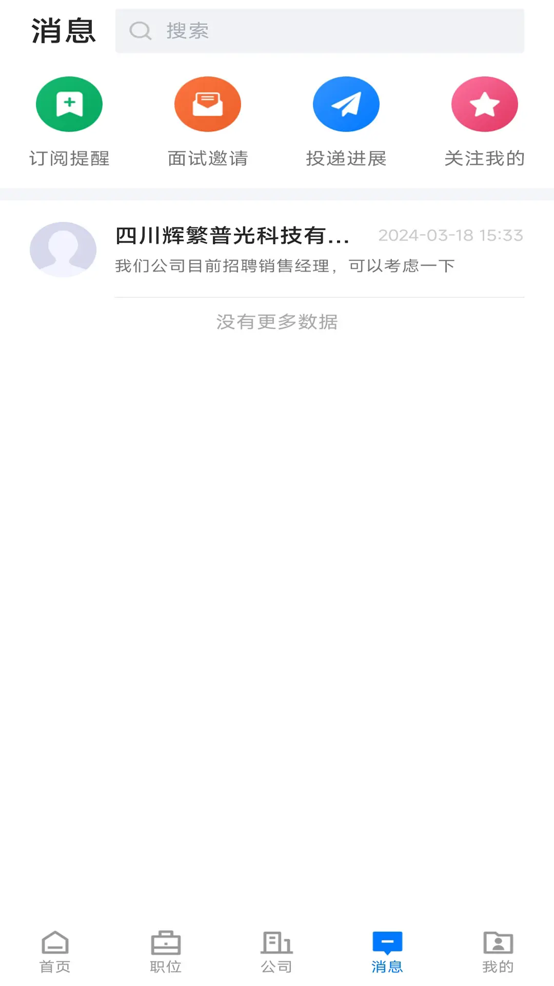 ˫Ƹappذװv2.9.6 °