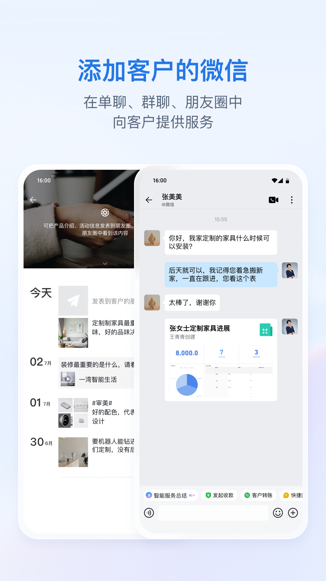 ΢ҵ(ҵ΢)v5.0.0 ٷ
