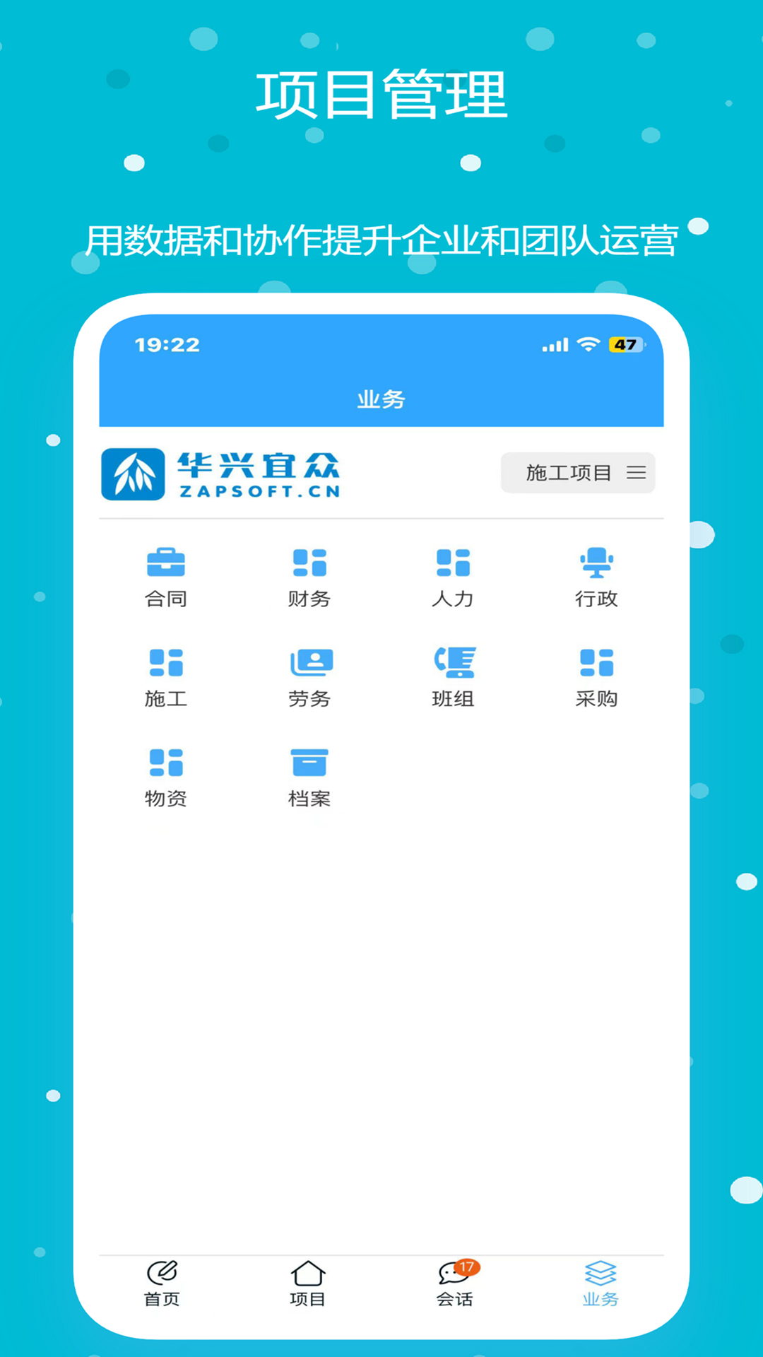 Appv7.0.1 ׿