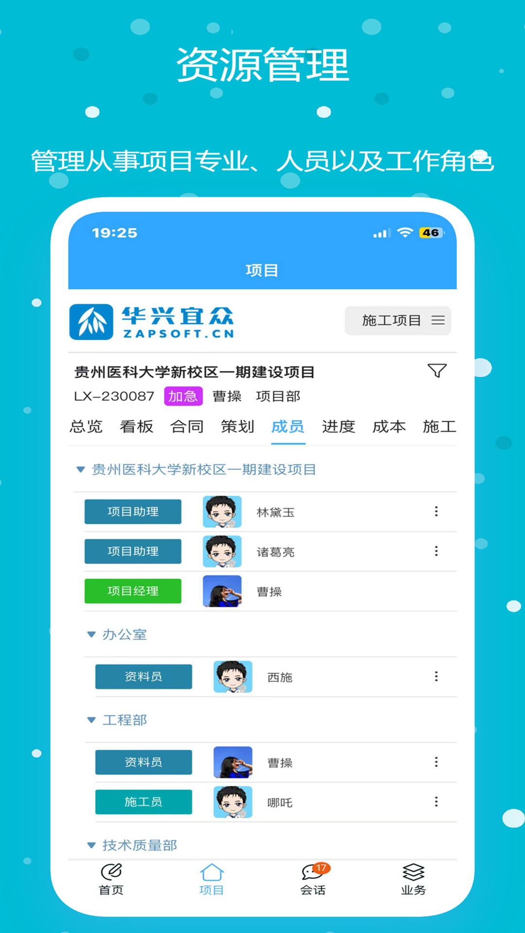 Appv7.0.1 ׿