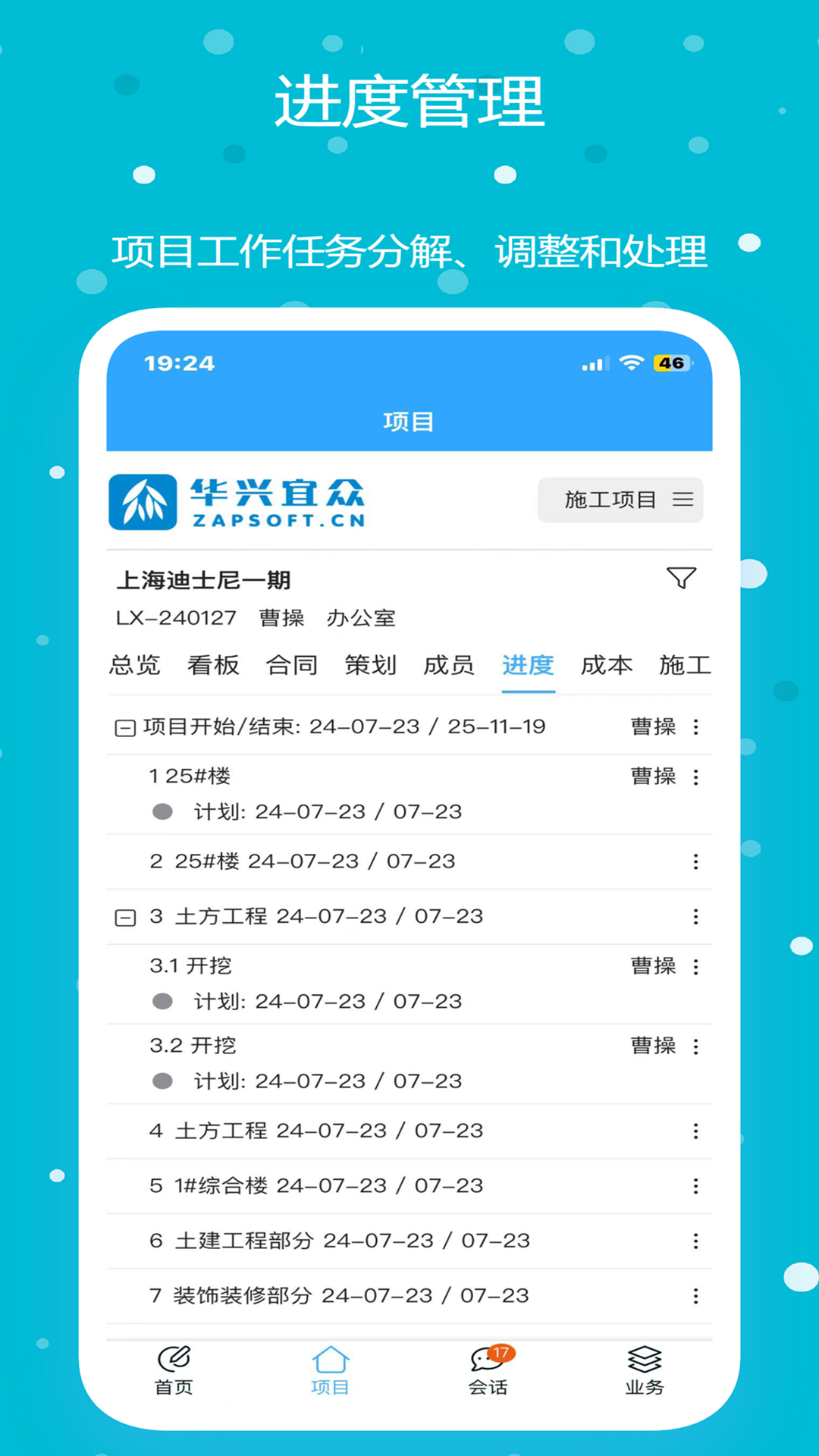 Appv7.0.1 ׿