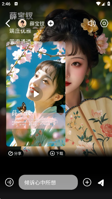 ʱհaiٷv1.7.6 °