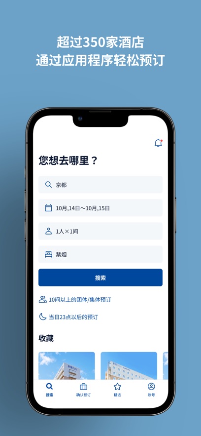 INN appv2.0.5 ׿