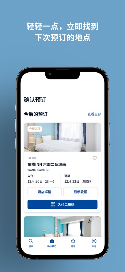 INN appv2.0.5 ׿
