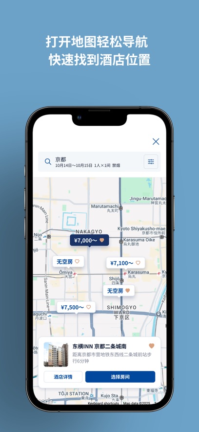 INN appv2.0.5 ׿