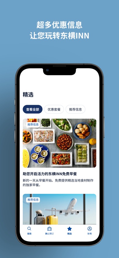 INN appv2.0.5 ׿