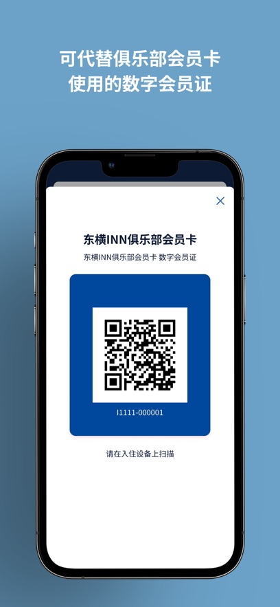 INN appv2.0.5 ׿