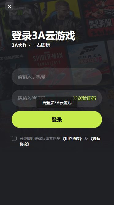 3aѰʹv2.5.6 ֻ