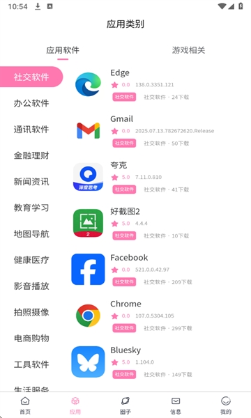 ذװֻv1.1.2 °