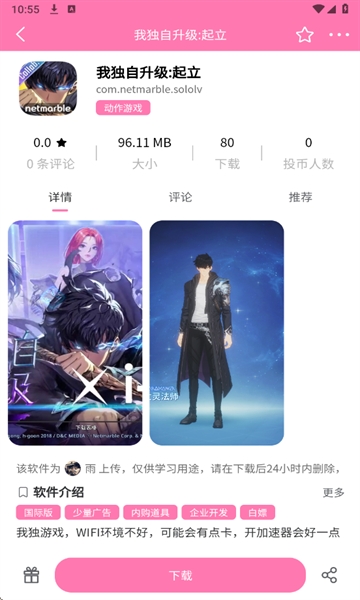 ذװֻv1.1.2 °