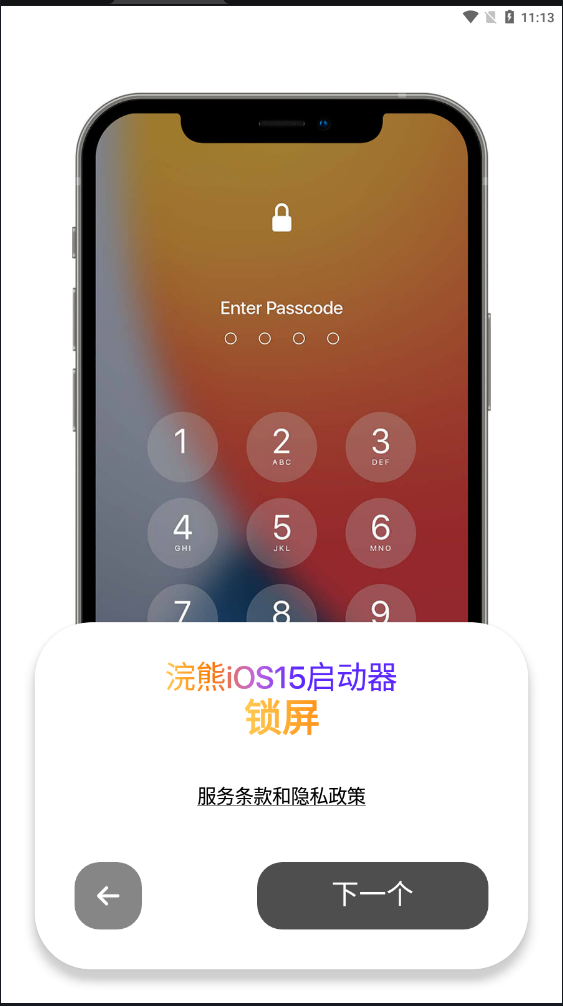 СģiosѰ(iLauncher)v2.1.1 ֻ