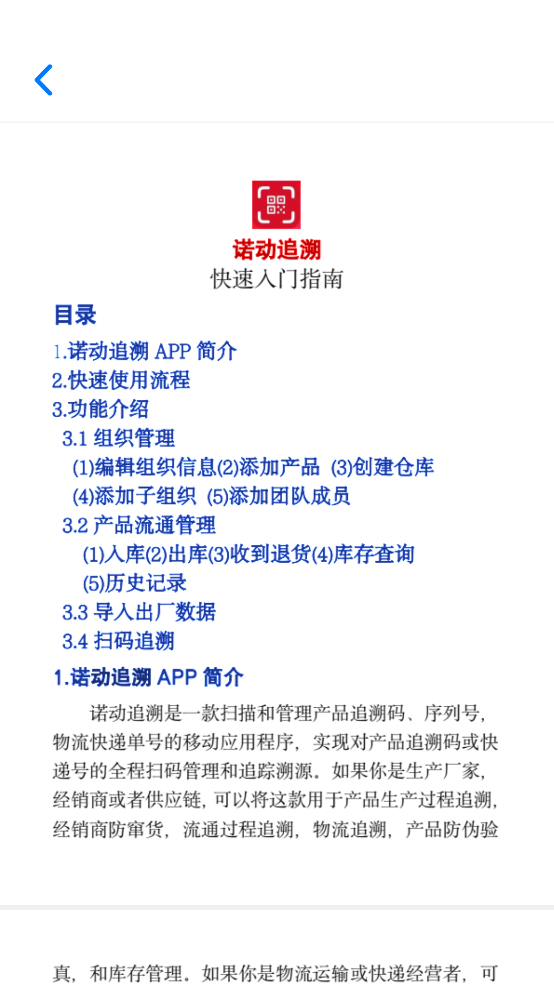 ŵ׷appv1.4.0 ٷ